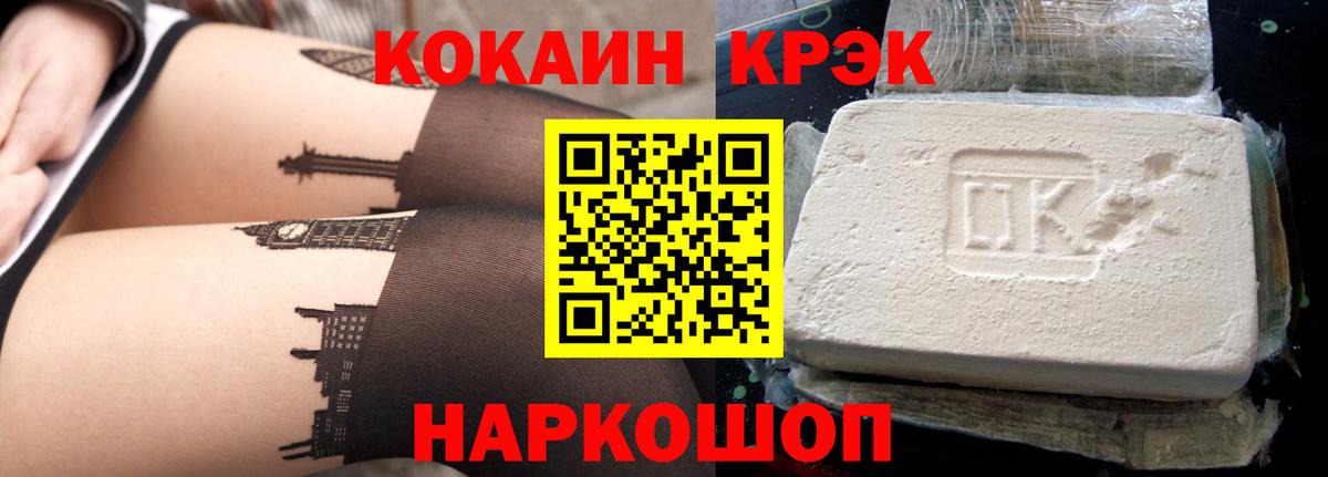 КОКАИН Колумбийский Людиново