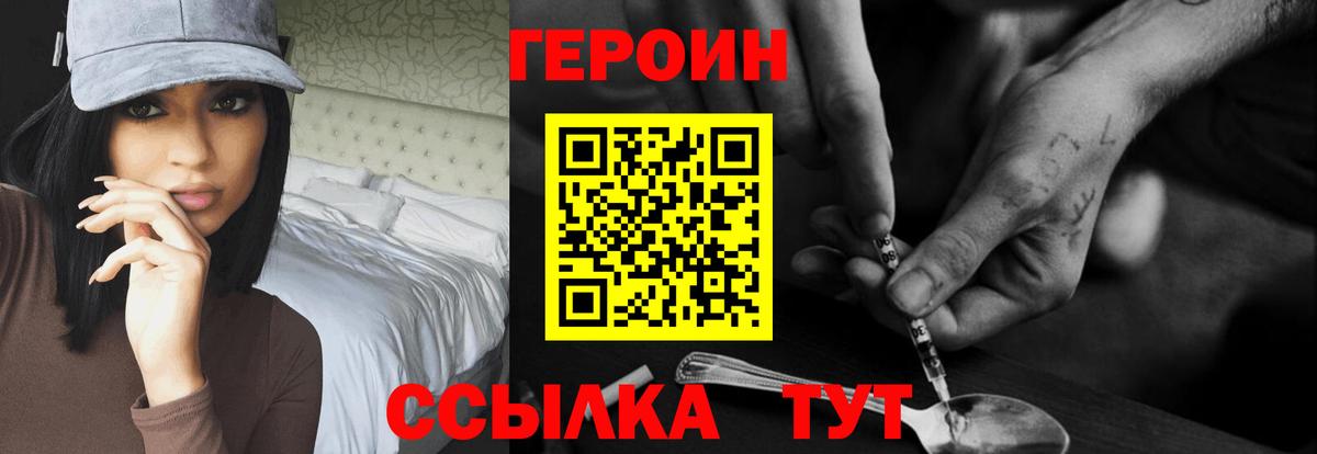  Кокаин Людиново
