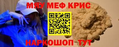 2c-b Боровичи