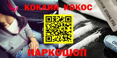 2c-b Боровичи