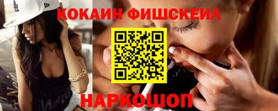 бутират Брянск
