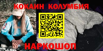 2c-b Боровичи