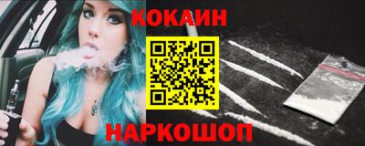 бутират Брянск