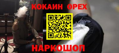 2c-b Боровичи