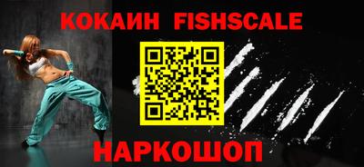 альфа пвп VHQ Владивосток