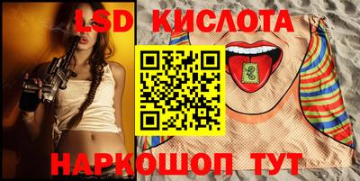 2c-b Боровичи