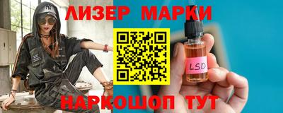 2c-b Боровичи
