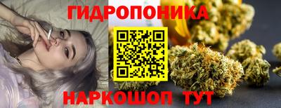 бутират Брянск