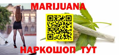 бутират Брянск