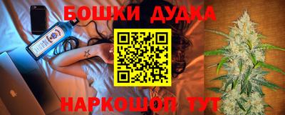 бутират Брянск