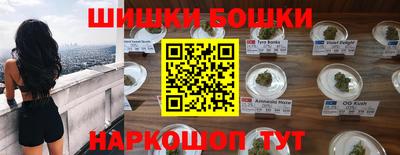 бутират Брянск
