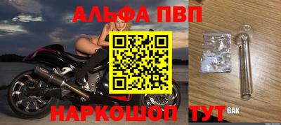не бодяженный Братск
