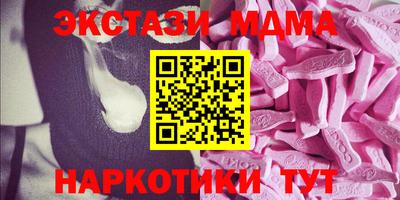 бутират Брянск