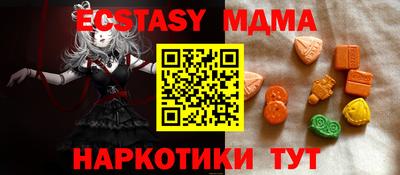 бутират Брянск