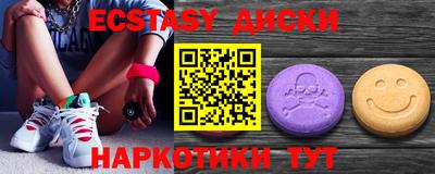 бутират Брянск