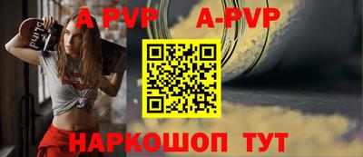 бутират Брянск