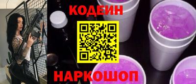 2c-b Боровичи