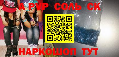 бутират Брянск