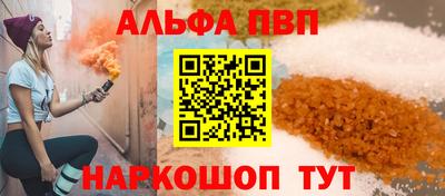 бутират Брянск