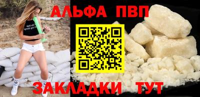 2c-b Боровичи