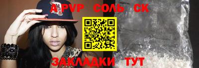 бутират Брянск