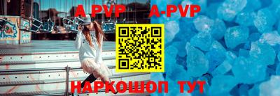 бутират Брянск