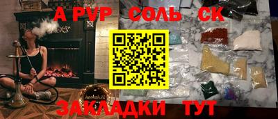 бутират Брянск