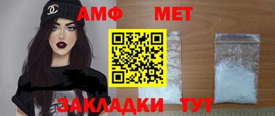 2c-b Боровичи