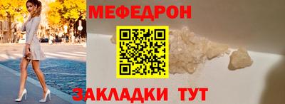 2c-b Боровичи
