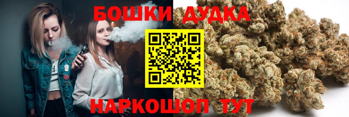 Людиново  Шишки марихуана Ganja  Вход с VPN  Шишки марихуана OG Kush  Канабис сатива 